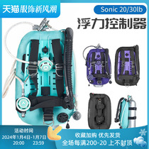 New Akuana Sonic 20 30 lbs of scuba diving back flying deep diving controllers length and throat suit