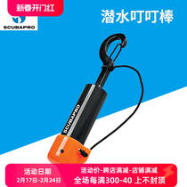 Scuba Pro Shaker Snorkel Underwater Warning Bell Underwater Rattle Underwater Snob Water Snooping Bottle to Knock Bottle