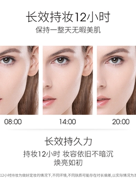 妆前乳补水打底霜保湿隔离霜全能乳液清爽滋润不油腻修护持久锁水