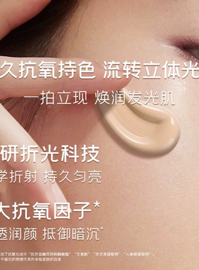 深蓝彩妆深蓝彩妆黑魅润泽粉底液专柜正品滋润遮瑕保湿化妆专柜品
