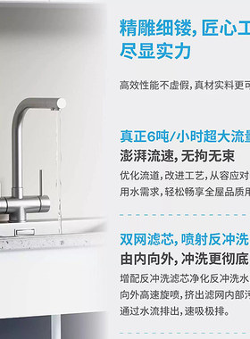3M前置过滤净水器VFS401-WM