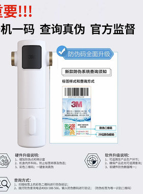3M前置过滤净水器VFS403-WM全屋前置净水器免换芯德国进口
