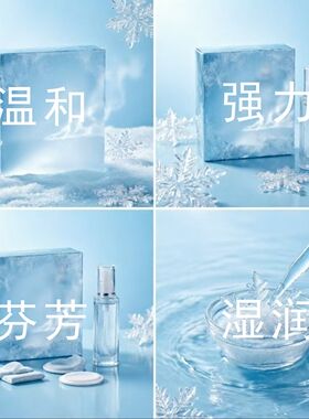 无痕温和清洁不刺激卸妆水