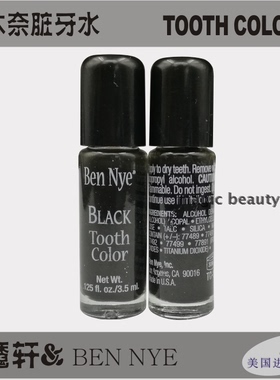 美国进口BN本奈脏牙水BEN NYE TOOTH COLOR黑牙脏牙牙垢效果包邮