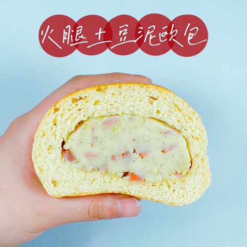 婷子低卡美食铺 8只混装夹心全麦面包  无加蔗糖油脂 手工欧包 - 图2