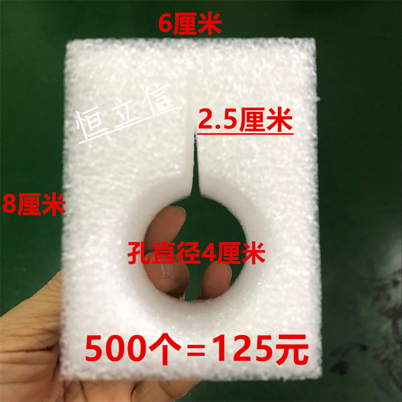 瓶子泵头洗发水按压嘴喷头防撞棉沐浴露乳液压嘴泵头珍珠棉防护套 - 图1