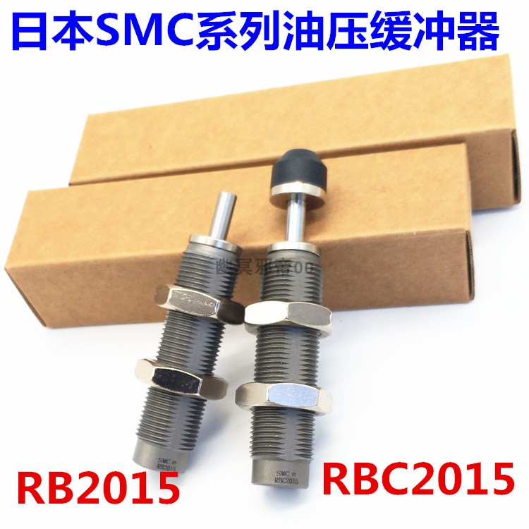 气动液压油压缓冲器RBL/RBCL/RBC/RB/1411/1412/2015/S限位螺母J-图0