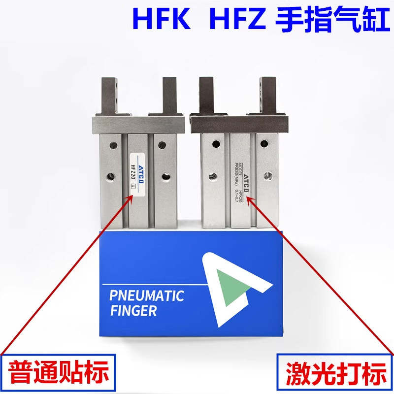 导轨加长气动手指气缸MHZL-10D/16D/20D/25/D1/D2/D3/S/C,淘宝优惠券,粉丝福利购,淘宝优惠卷