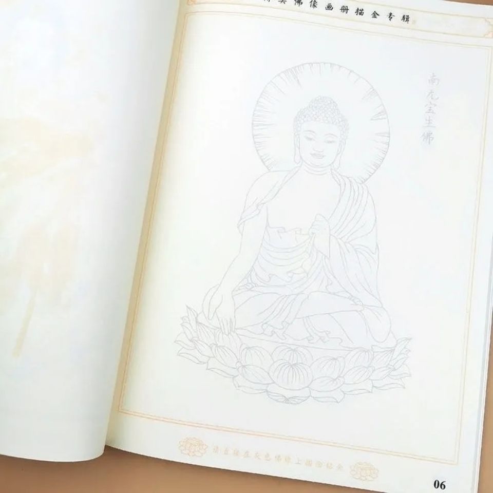 佛像临摹描金手绘本观世音阿弥陀佛地藏王菩萨画册 - 图2