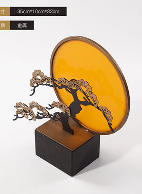 新中式风禅意金属迎客松软装饰品