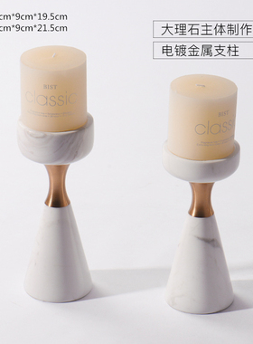 大理石烛台餐厅样板房软装饰品