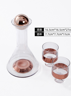 轻奢风玻璃酒杯客厅茶几桌面摆件