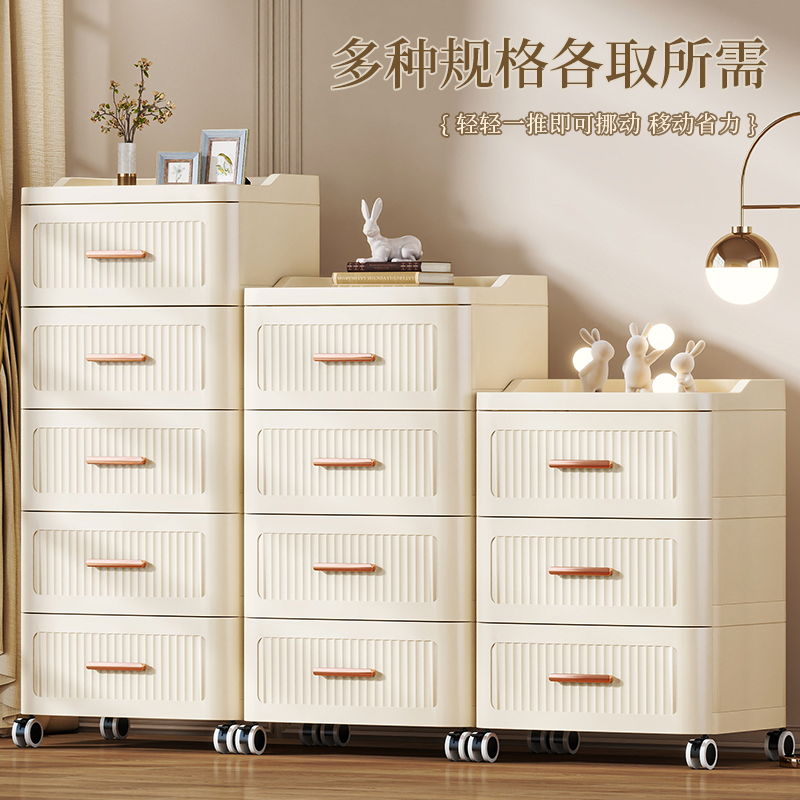 Drawer-type home multi-layer thickened storage cabinet bedside table