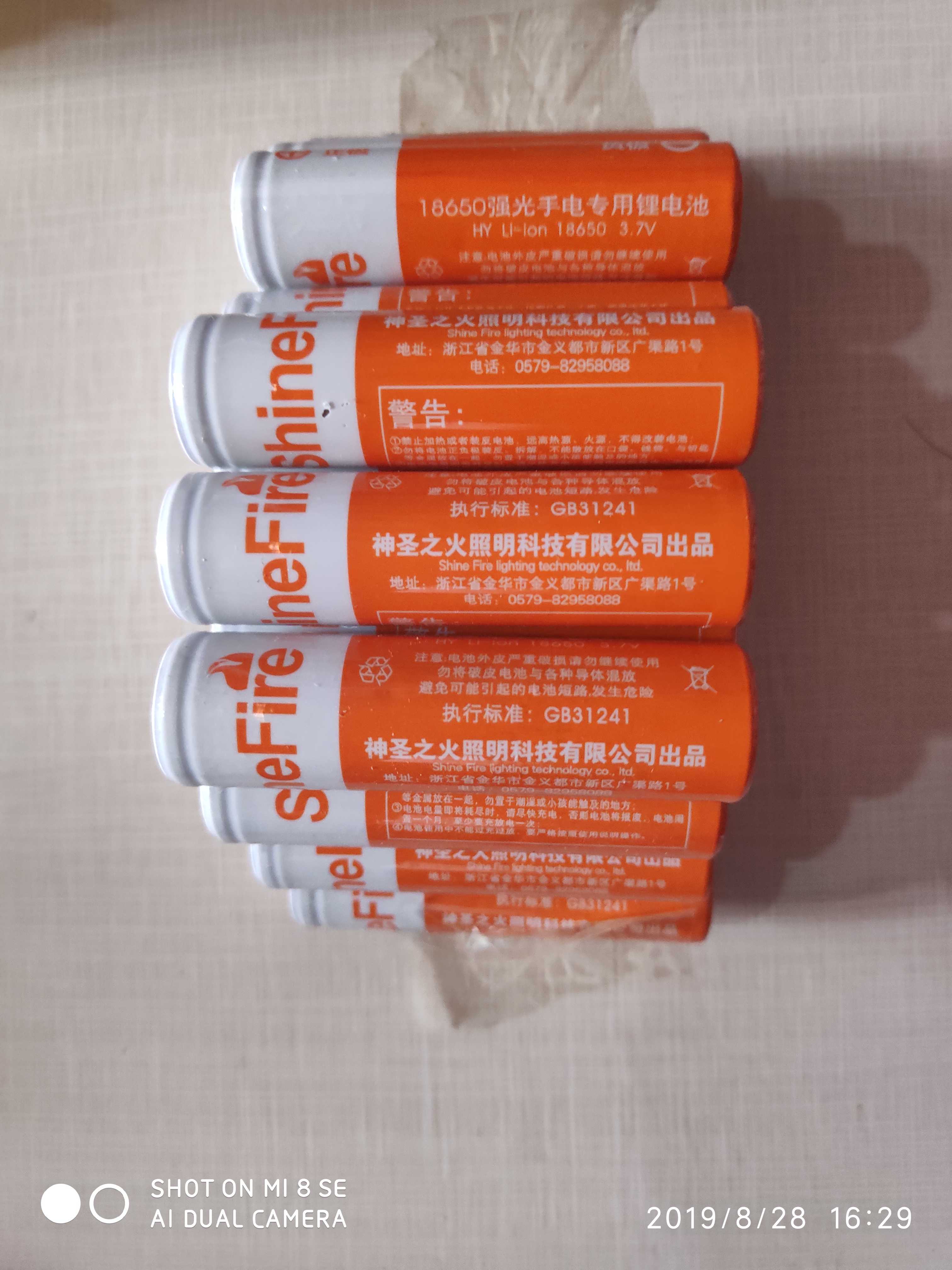 神圣之火头灯18650原装电池1300mA配套大容量电池2600mA3.7v - 图2