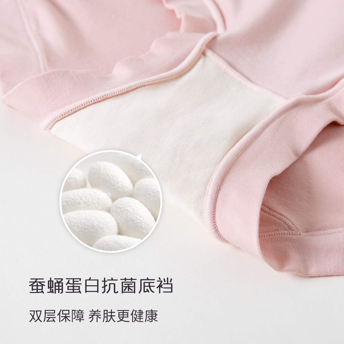 顶瓜瓜顶呱呱高腰内裤女纯棉抗菌底裤短裤女三角裤头弹力无痕透气,淘宝优惠券,粉丝福利购,淘宝优惠卷