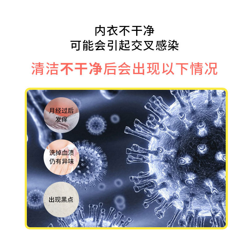 泰国VINCERE内衣洗衣液500ml内衣裤手洗专用去污血渍抑菌男女儿童,淘宝优惠券,粉丝福利购,淘宝优惠卷