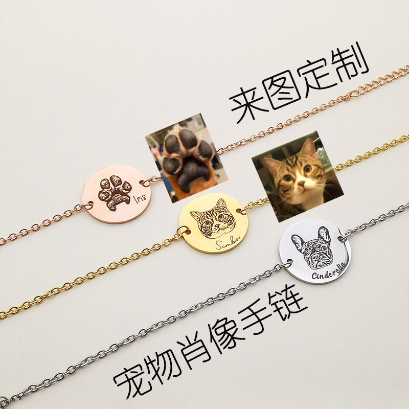来图定制宠物猫咪狗仓鼠兔子照片头像名字手脚掌印手链纪念礼物 - 图0