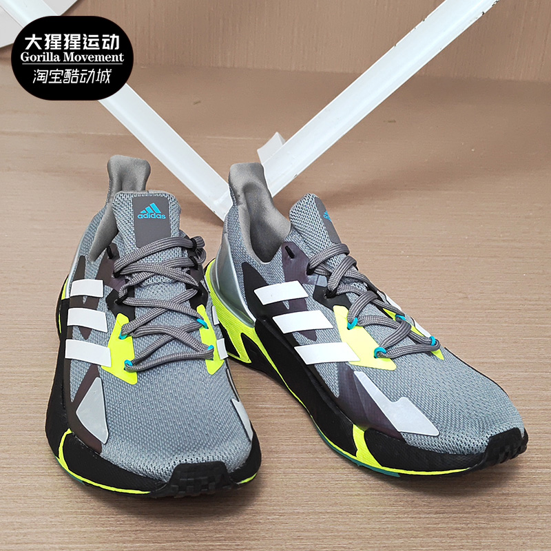 Adidas/阿迪达斯正品新款X9000L4 男女透气健步跑步鞋 FW8385 - 图0