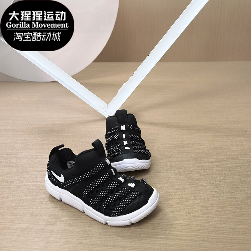 Nike/耐克正品秋季新款幼童舒适透气运动休闲鞋 BQ6721-001 - 图0