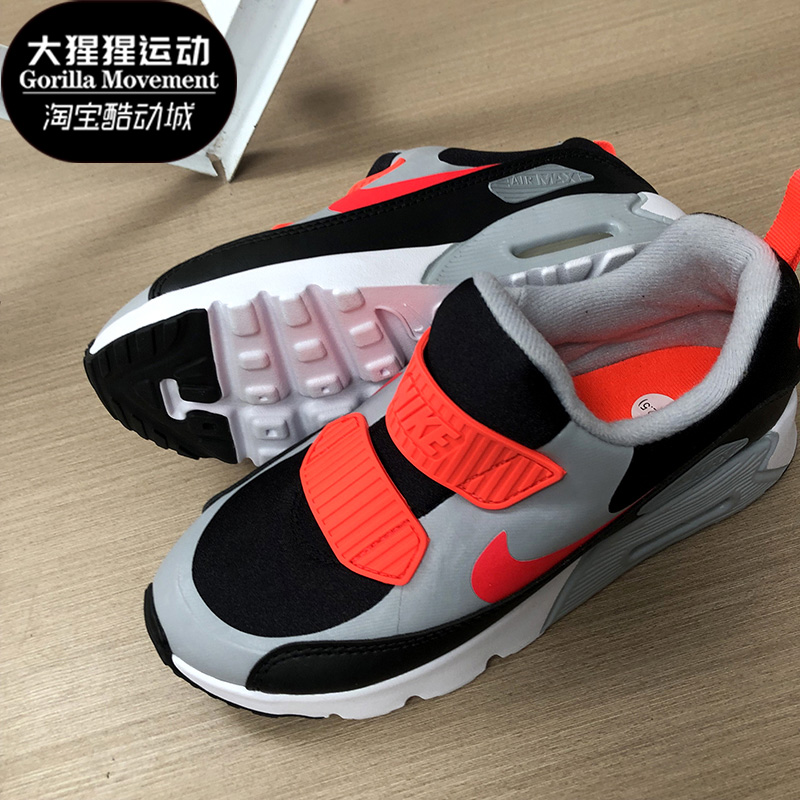 Nike/耐克正品童鞋AIR MAX TINY 90（GS）大童气垫鞋运动鞋881927