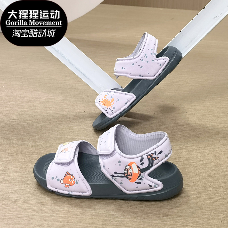 Adidas/阿迪达斯正品夏季新款男童女童休闲运动凉鞋EG2181