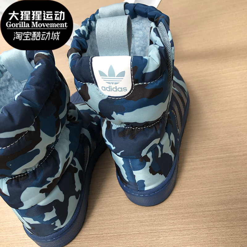 Adidas/阿迪达斯正品 三叶草 冬季新款男女童鞋 休闲鞋 EE7260