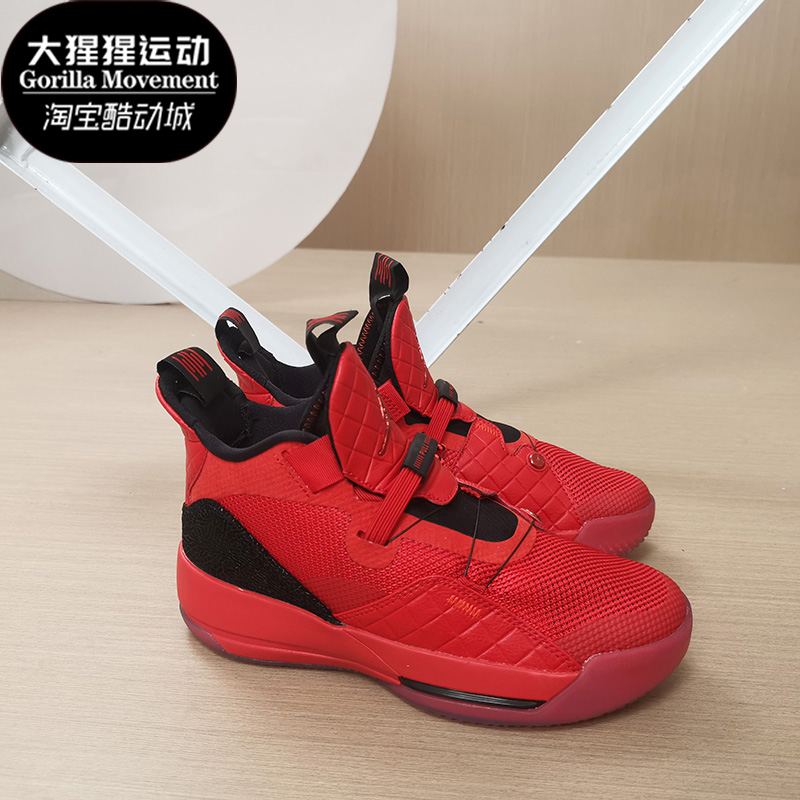 Nike/耐克正品 AIR JORDAN XXXIII (GS) AJ33 女子篮球鞋 AQ9244 - 图2