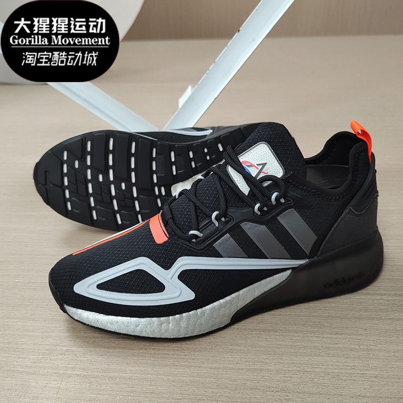 Adidas/阿迪达斯正品 三叶草男子ZX 2K BOOSTDI休闲鞋 FY5724 - 图2