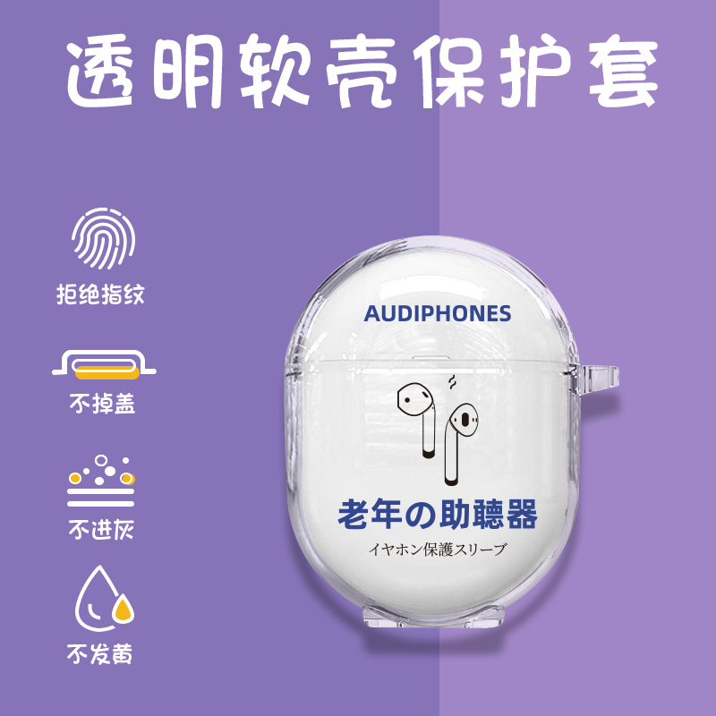 适用红米AirDots3Pro耳机套降噪蓝牙耳机套硅胶卡通防摔可爱软壳 - 图0