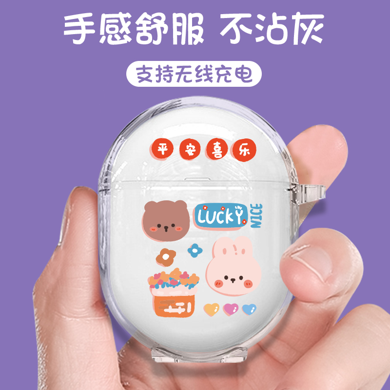 适用红米AirDots3Pro耳机套降噪蓝牙耳机套硅胶卡通防摔可爱软壳 - 图1