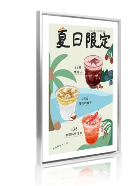 铝合金广告框kt板海报边框定制
