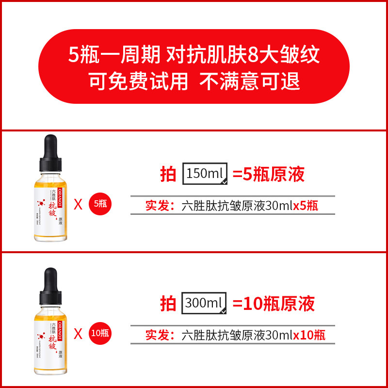  肌肤蜜月液态精华