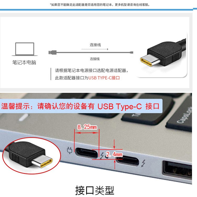 适用联想Yoga910 Yoga5 Miix5pro/720充电器Type-C电源适配器 - 图0