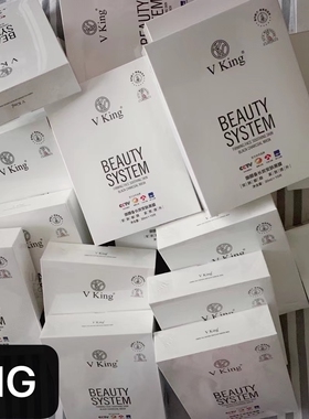 保证正品vking御颜备长炭安肤黑膜面膜200元3盒650元12盒
