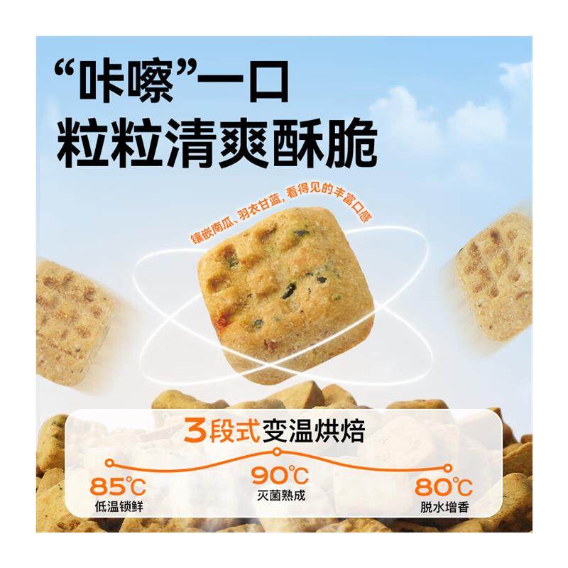 领先全价低温烘焙狗粮6kg(1.5kg*4)蓝莓牛口味成幼犬无谷犬粮,淘宝优惠券,粉丝福利购,淘宝优惠卷