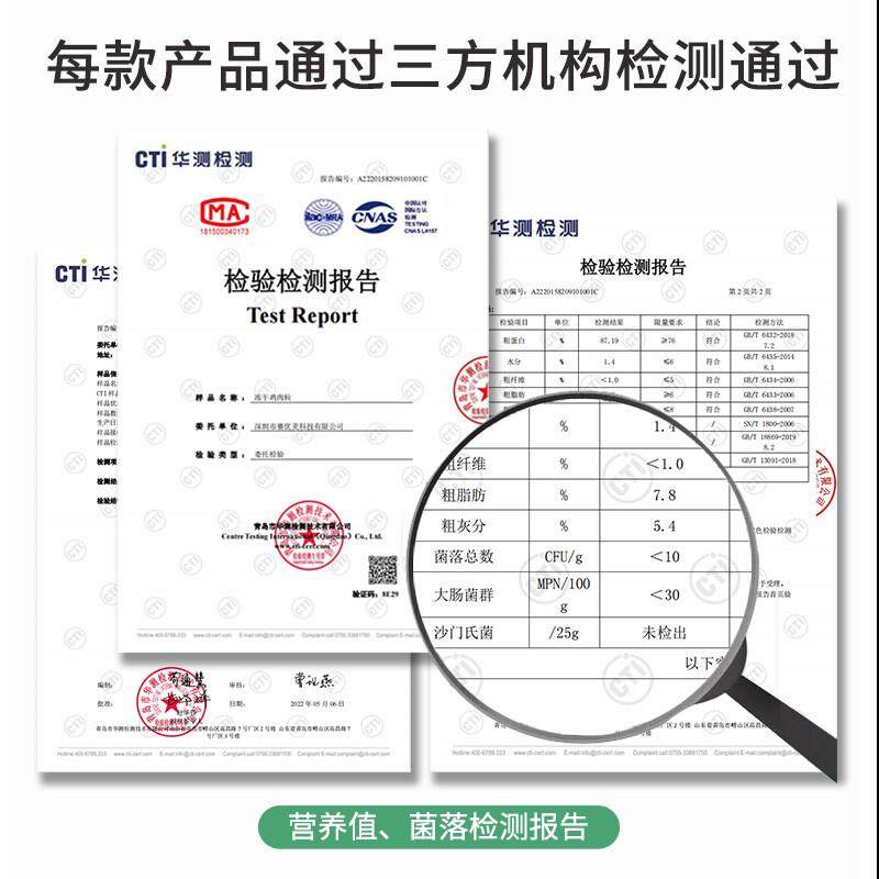 WEYES冻干鸭肉粒80g桶装宠物零食肉干营养发腮高蛋白鸡胸肉冻干,淘宝优惠券,粉丝福利购,淘宝优惠卷