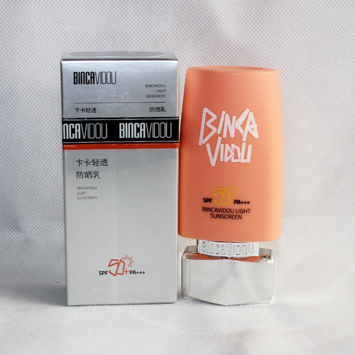 卞卡轻透防晒乳 SPF50+ PA+++ 50ml 丝滑 清润 - 图2