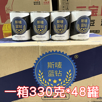 Smark Blue Diamond Grease Light Milk Modulated Light Condensed Milk Whole Box 48 Pot Harbor Type Light Milk Modulated Milk 390 gr * 48 jar