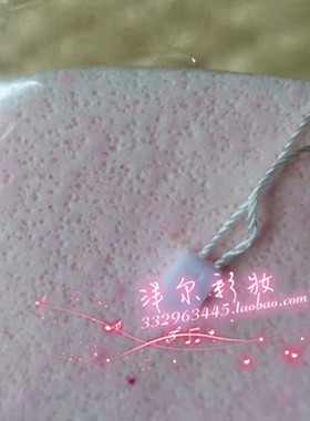 亲肤细腻化妆棉粉扑洗脸海绵