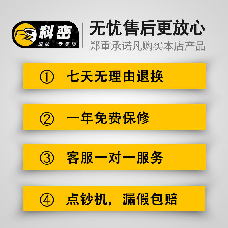 【红外鉴伪】科密点钞机c5100c验钞机 科密耀顺点钞机