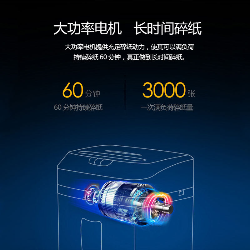 连续碎纸60分钟科密碎纸机粉碎机 科密耀顺碎纸机