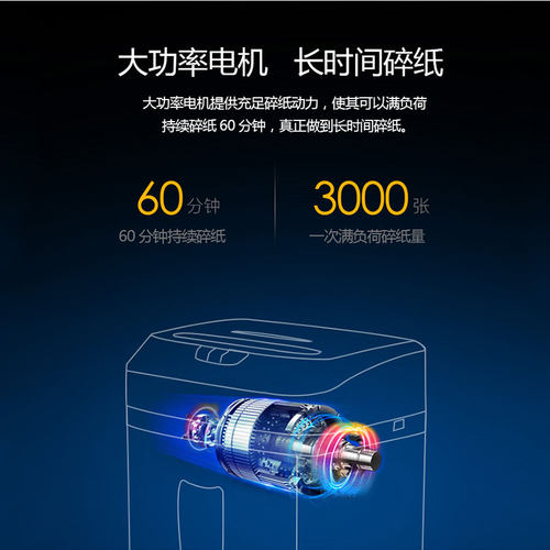 连续碎纸60分钟 科密碎纸机办公室商用大功率碎纸机电动家用小型文件颗粒粉碎机C-838 - 图3