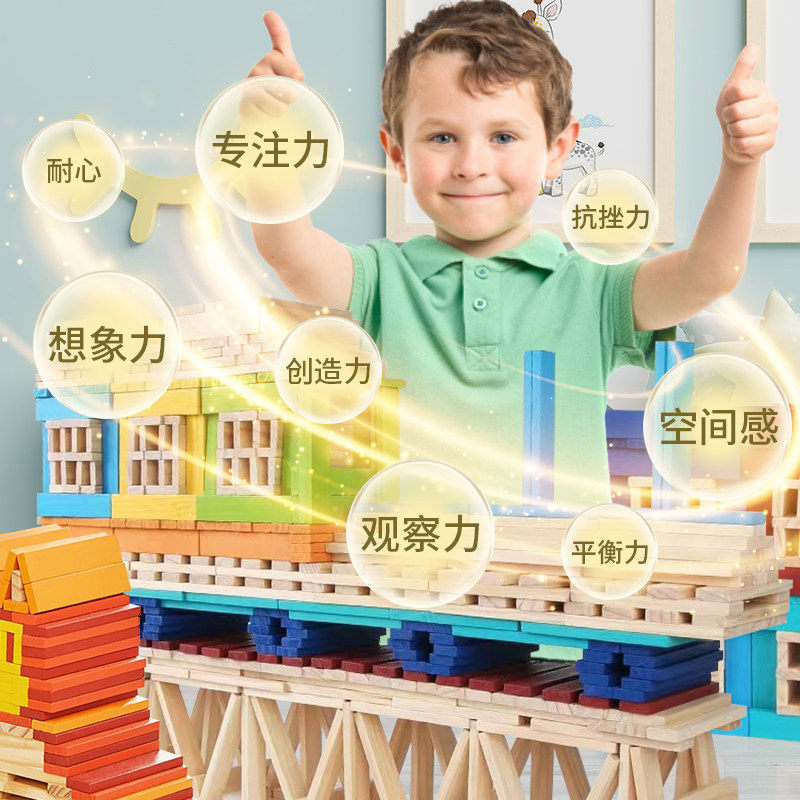  巧之木木质积木