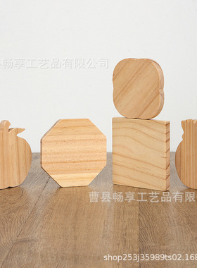 胡桃木摆件中控台装饰手办玩偶木质底座DIY造景微缩模型微雕座