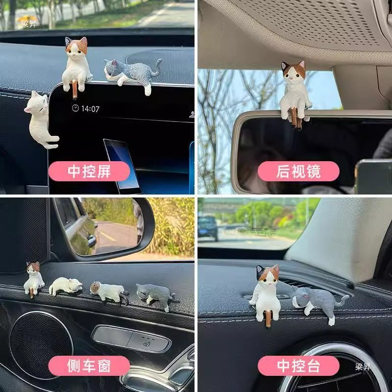 超萌贪睡猫咪汽车屏幕小摆件车载中控显示屏趴趴公仔车内卡通装饰,淘宝优惠券,粉丝福利购,淘宝优惠卷