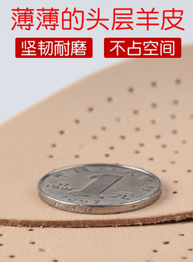 羊皮鞋垫女士软底舒适真皮高跟鞋