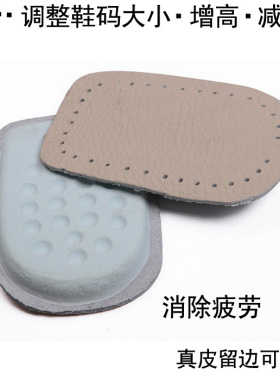 隐形内增高鞋垫防臭增高垫半垫