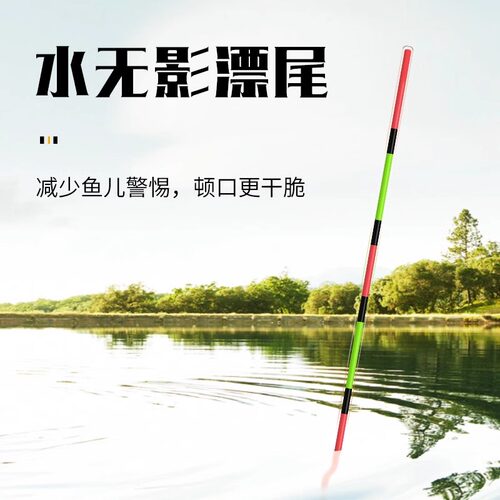 梦者电子漂芦苇夜光漂高灵敏日夜两用柔光高亮不花眼醒目夜钓浮漂 - 图1