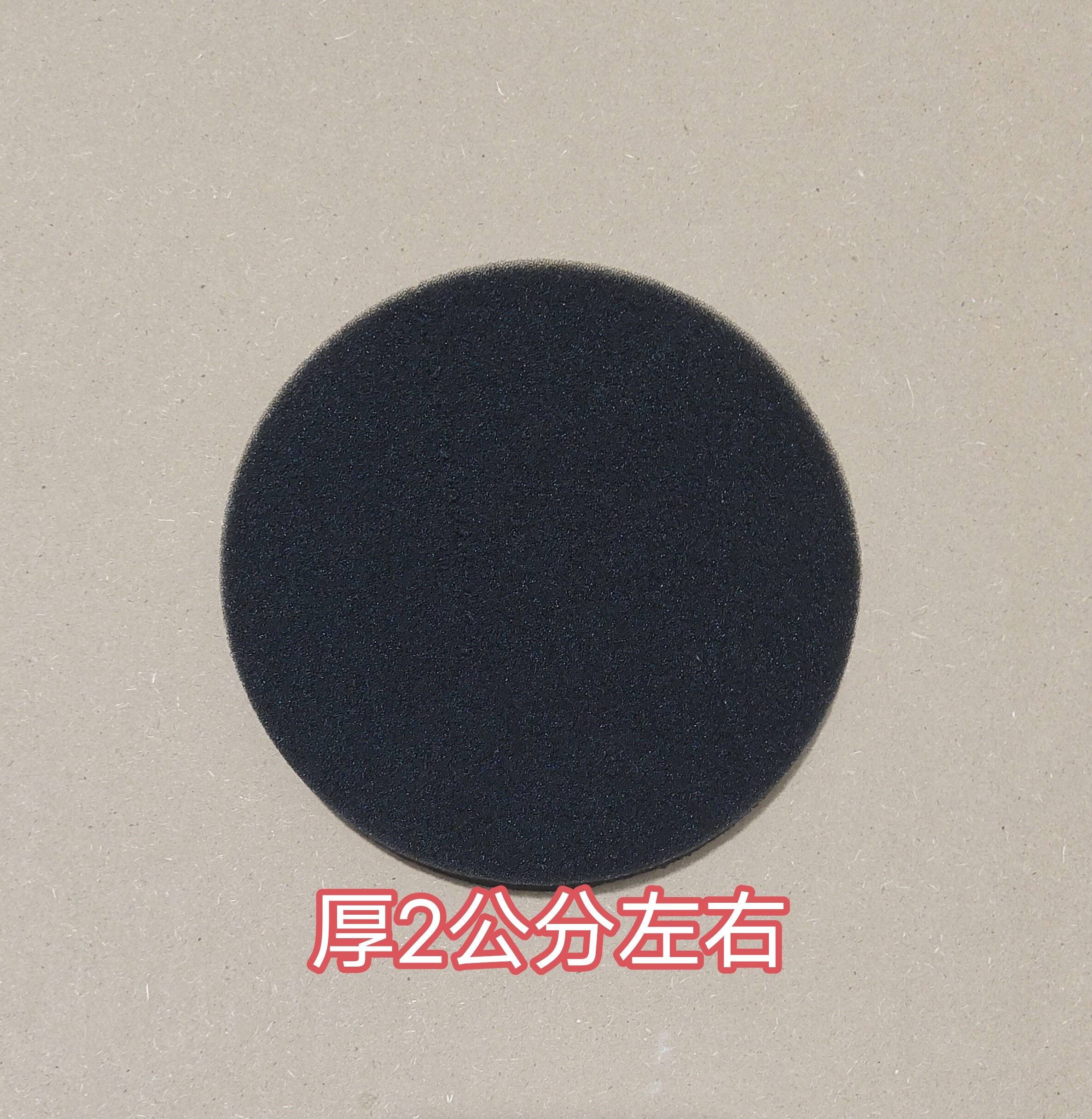 DIY前置过滤棉生化棉不锈钢过滤桶专用净水圆形水族鱼缸替换棉,淘宝优惠券,粉丝福利购,淘宝优惠卷