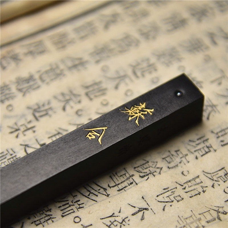 苏合墨油烟胡开文第十代孙胡铁雁高端墨油烟墨锭文房四宝墨条墨_虎窝淘